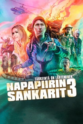 Фильм Лапландская одиссея 3 / Napapiirin sankarit 3 (2018) смотреть онлайн