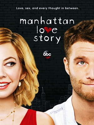 Манхэттенская история любви (2015)