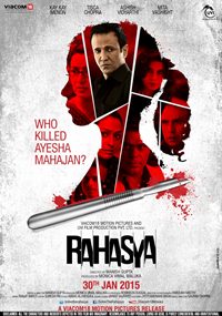 Тайна / Rahasya (2015) фильм