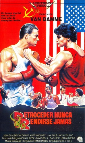 Жан-Клод Ван Дамм против каратистов | Jean-Claude Van Damme vs. Karate